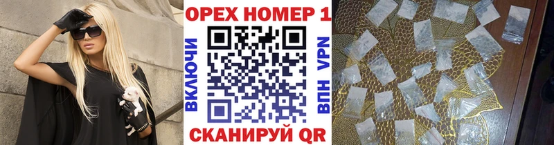 Цена Асино Alpha PVP МАРИХУАНА КОКАИН Меф ГАШИШ