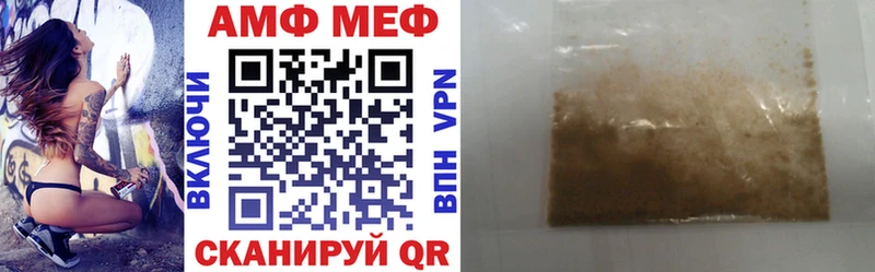 как найти наркотики  Асино  Amphetamine 97% 