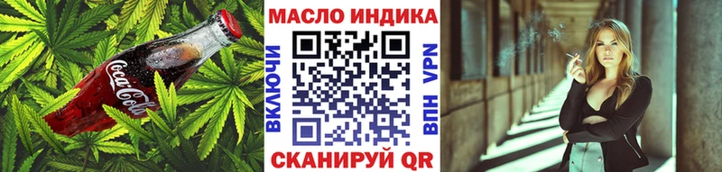 Cannafood марихуана  дарк нет наркотические препараты  Асино 