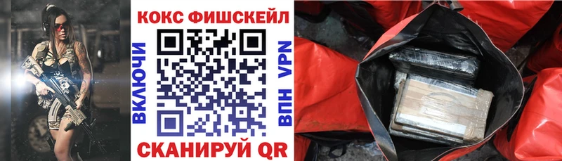 Cocaine 99%  Асино 