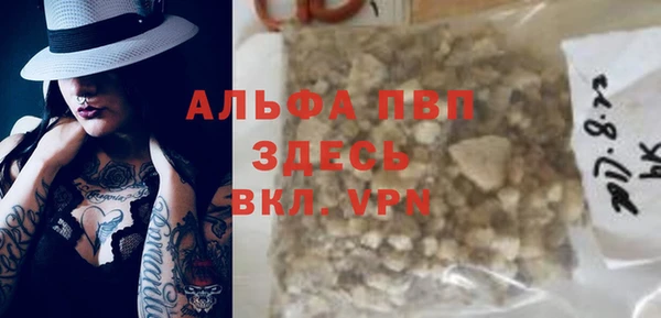 кокаин премиум Покровск