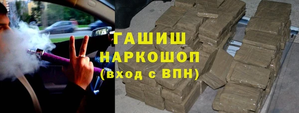 гашишное масло Арсеньев