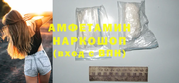 гашишное масло Арсеньев