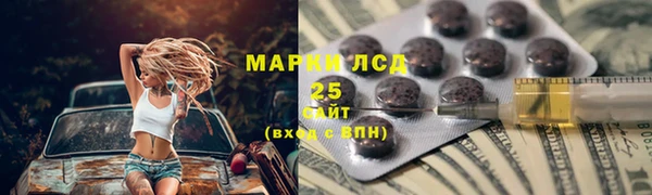 кокаин премиум Покровск