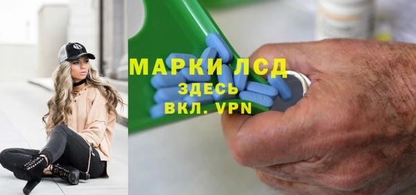 гашишное масло Арсеньев