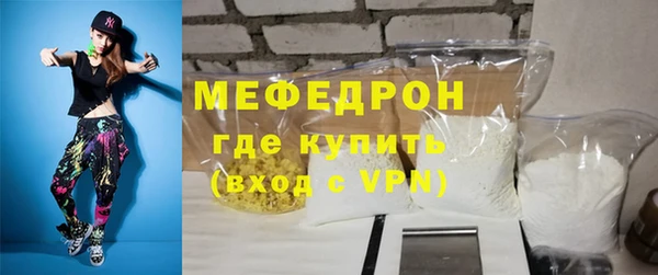 круглые Армянск