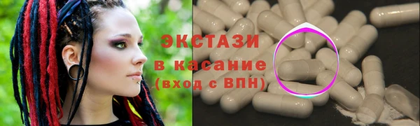ALPHA-PVP Аркадак