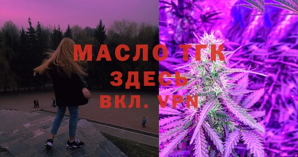 гашишное масло Арсеньев