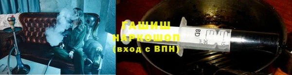 кокаин премиум Покровск