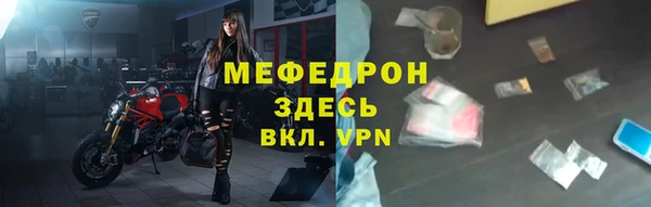 кокаин премиум Покровск