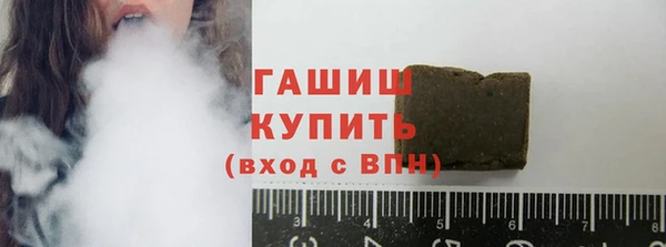 гашишное масло Арсеньев