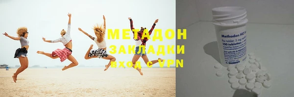 круглые Армянск