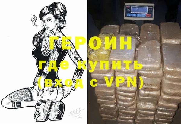 гашишное масло Арсеньев