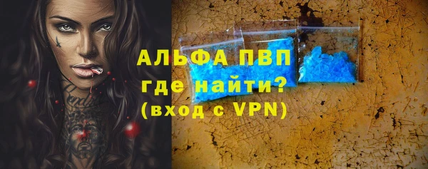 круглые Армянск