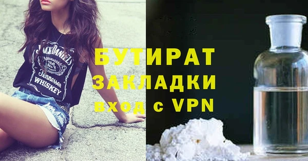 не бодяженный Покачи