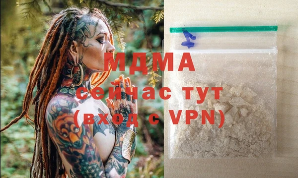 круглые Армянск