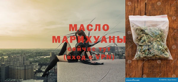 гашишное масло Арсеньев