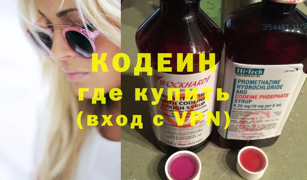 круглые Армянск