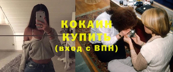 гашишное масло Кодинск