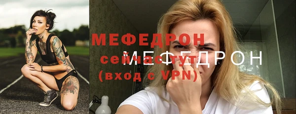 кокаин премиум Покровск