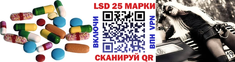 ЛСД экстази ecstasy  Асино 