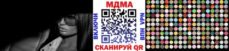 МДМА молли  Асино 