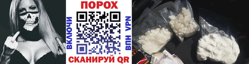 наркотики  Асино  МЕТАМФЕТАМИН Декстрометамфетамин 99.9% 